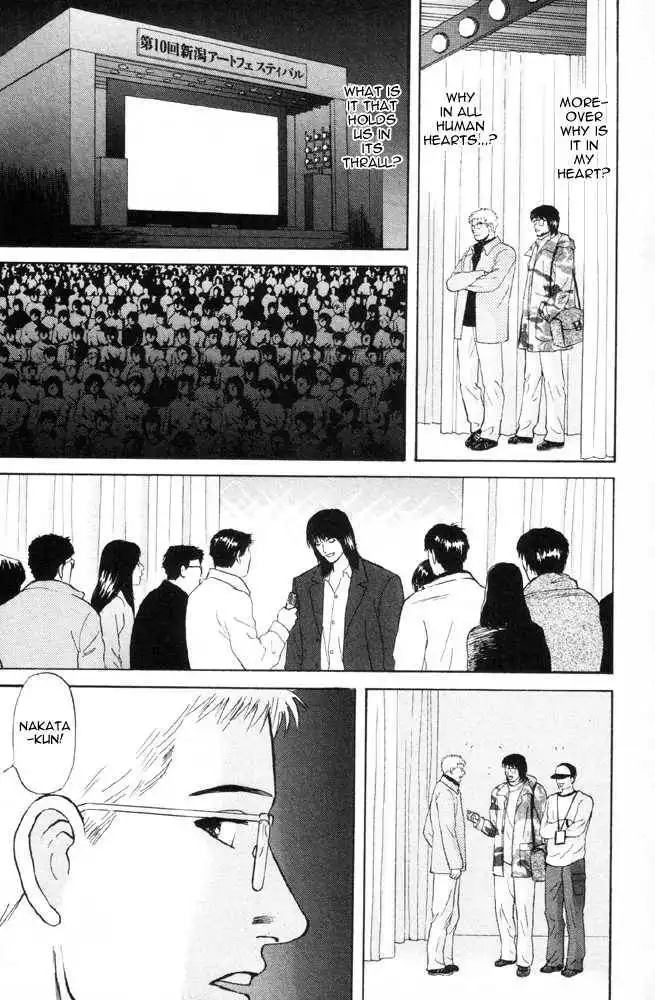 Dokusaisha Granada Chapter 2 22